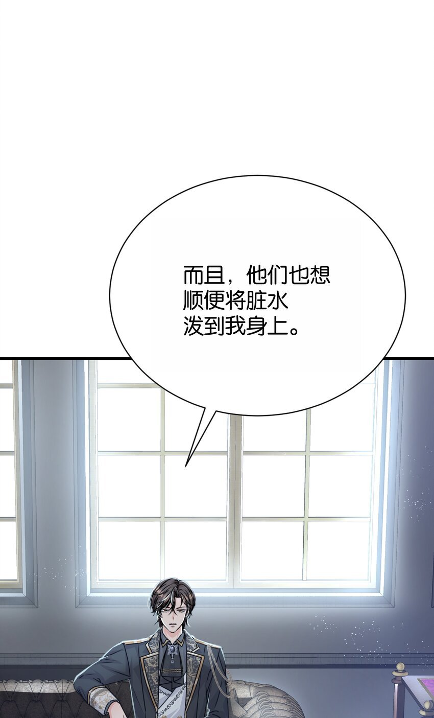 066 一定要救他