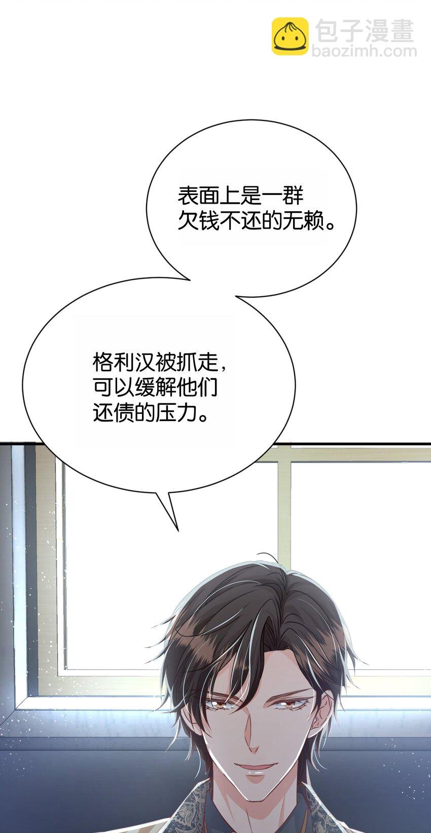 066 一定要救他