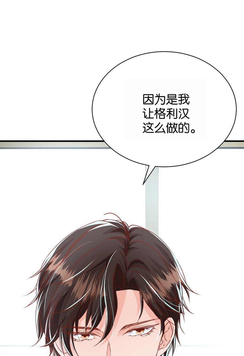 066 一定要救他