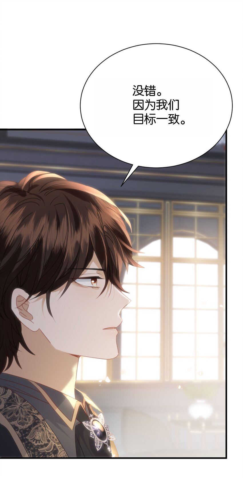 066 一定要救他