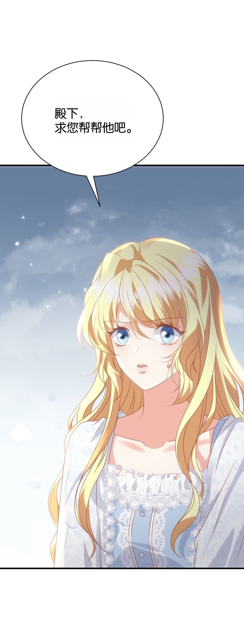 066 一定要救他