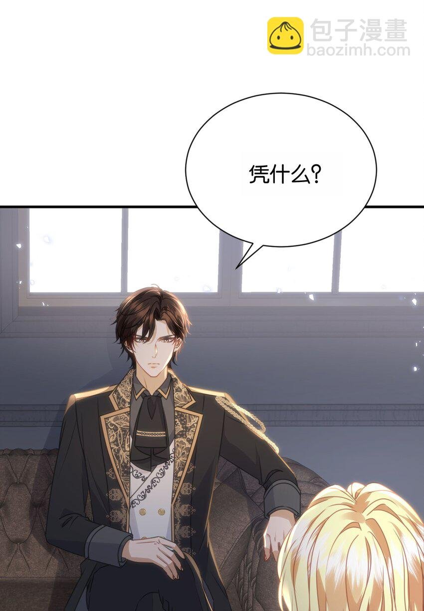 066 一定要救他