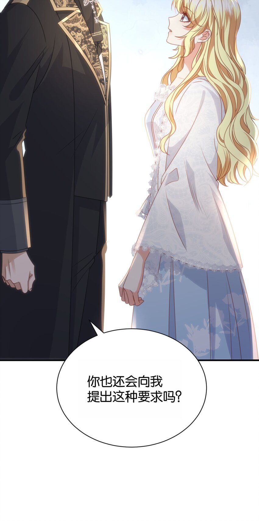066 一定要救他