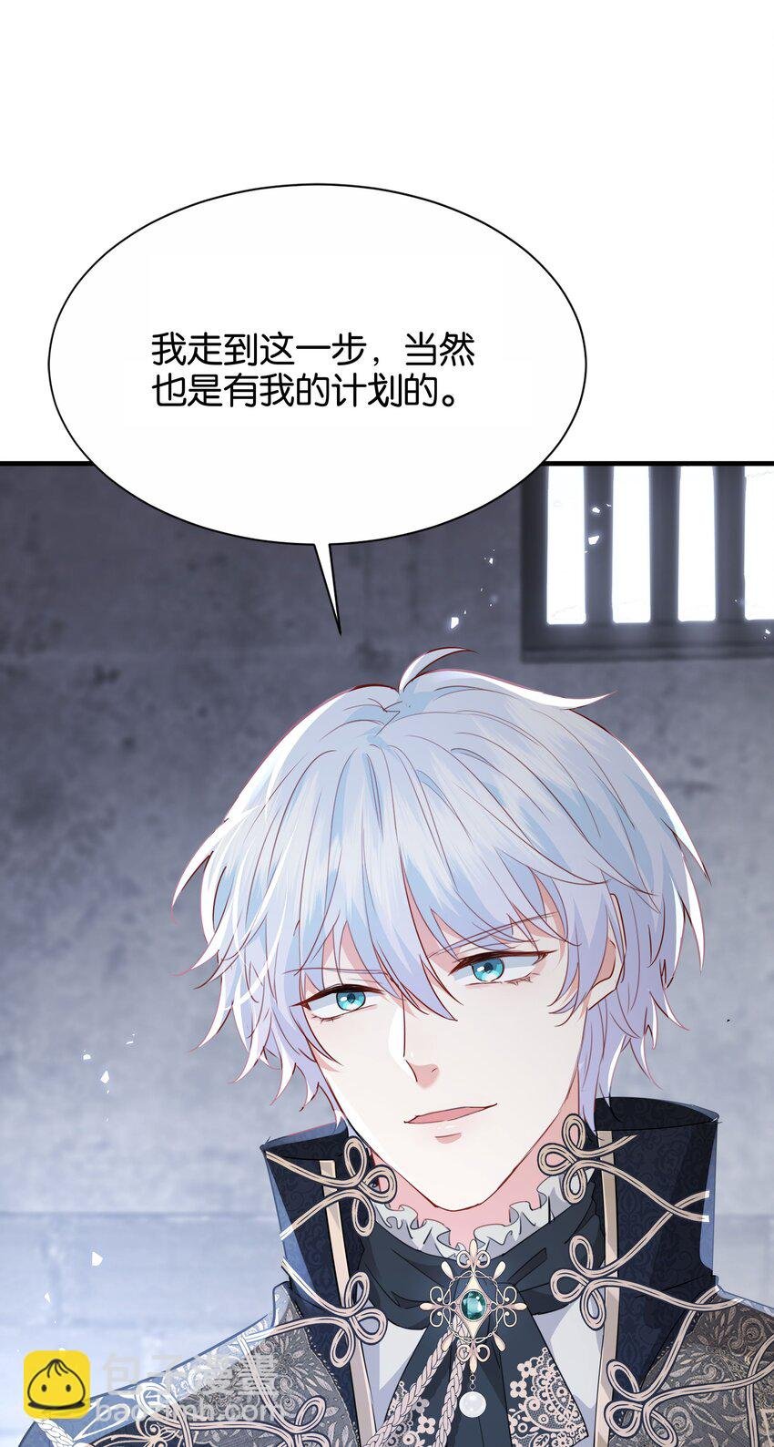 067 你以为我不知道吗？