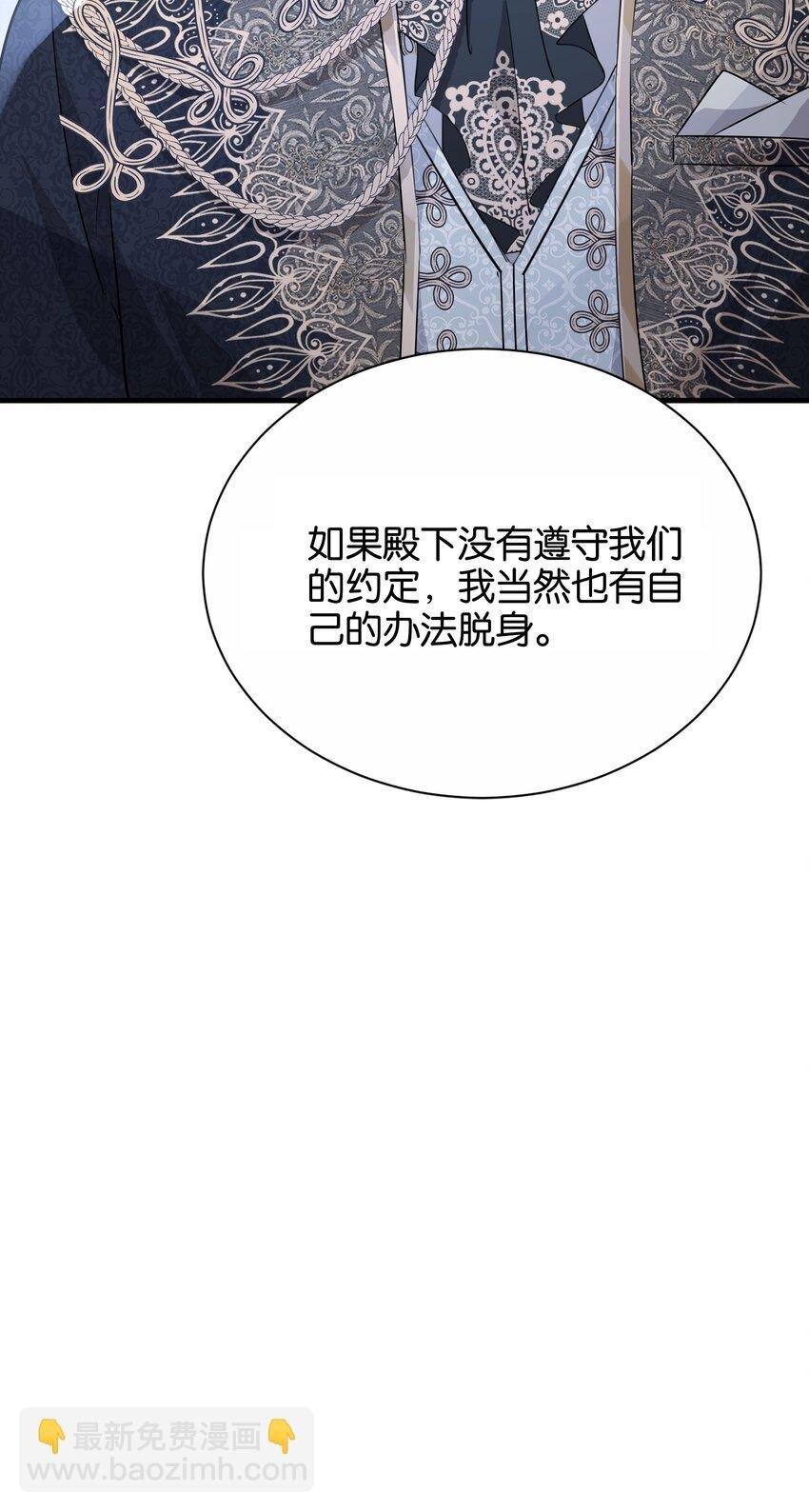 067 你以为我不知道吗？