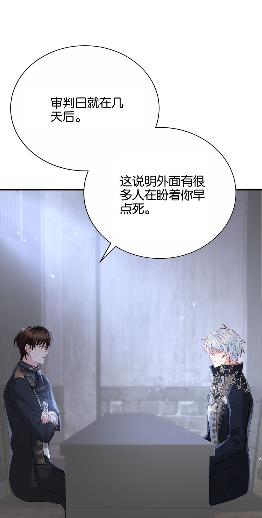 067 你以为我不知道吗？