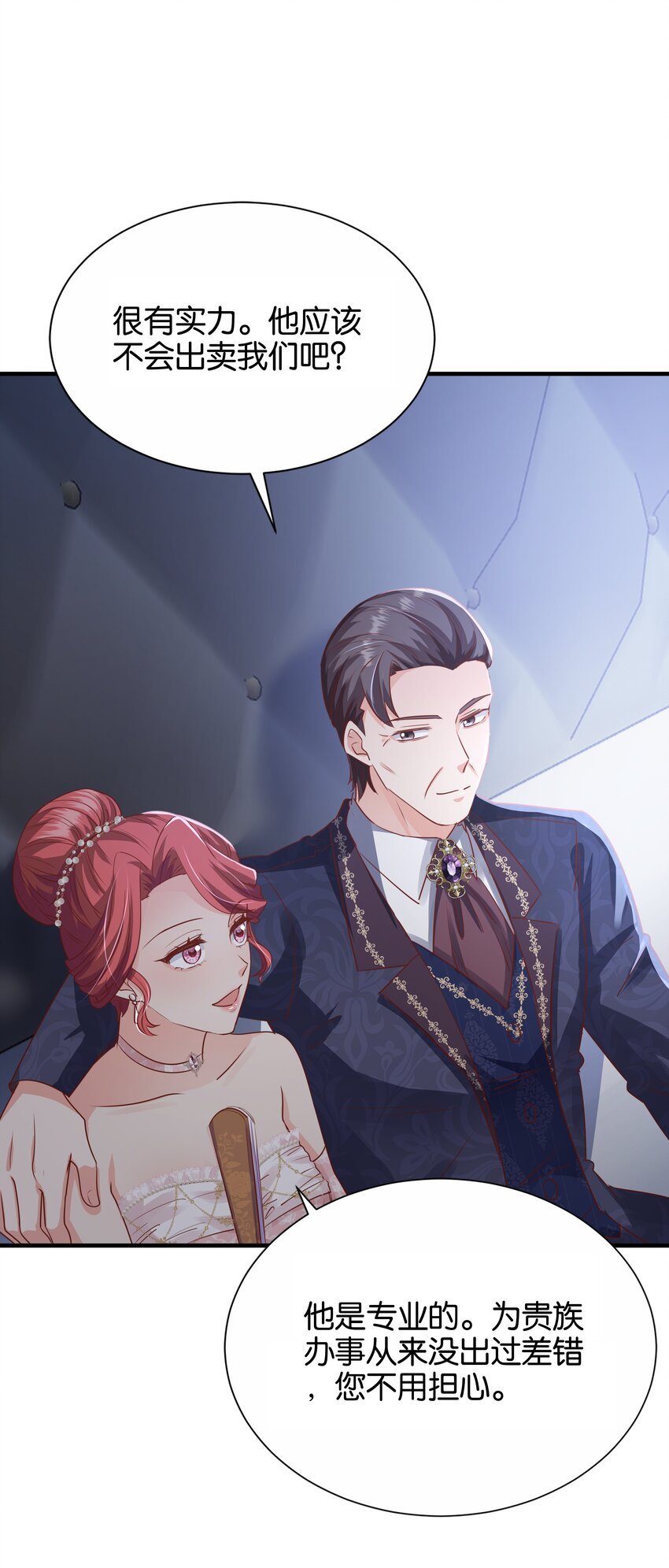 067 你以为我不知道吗？