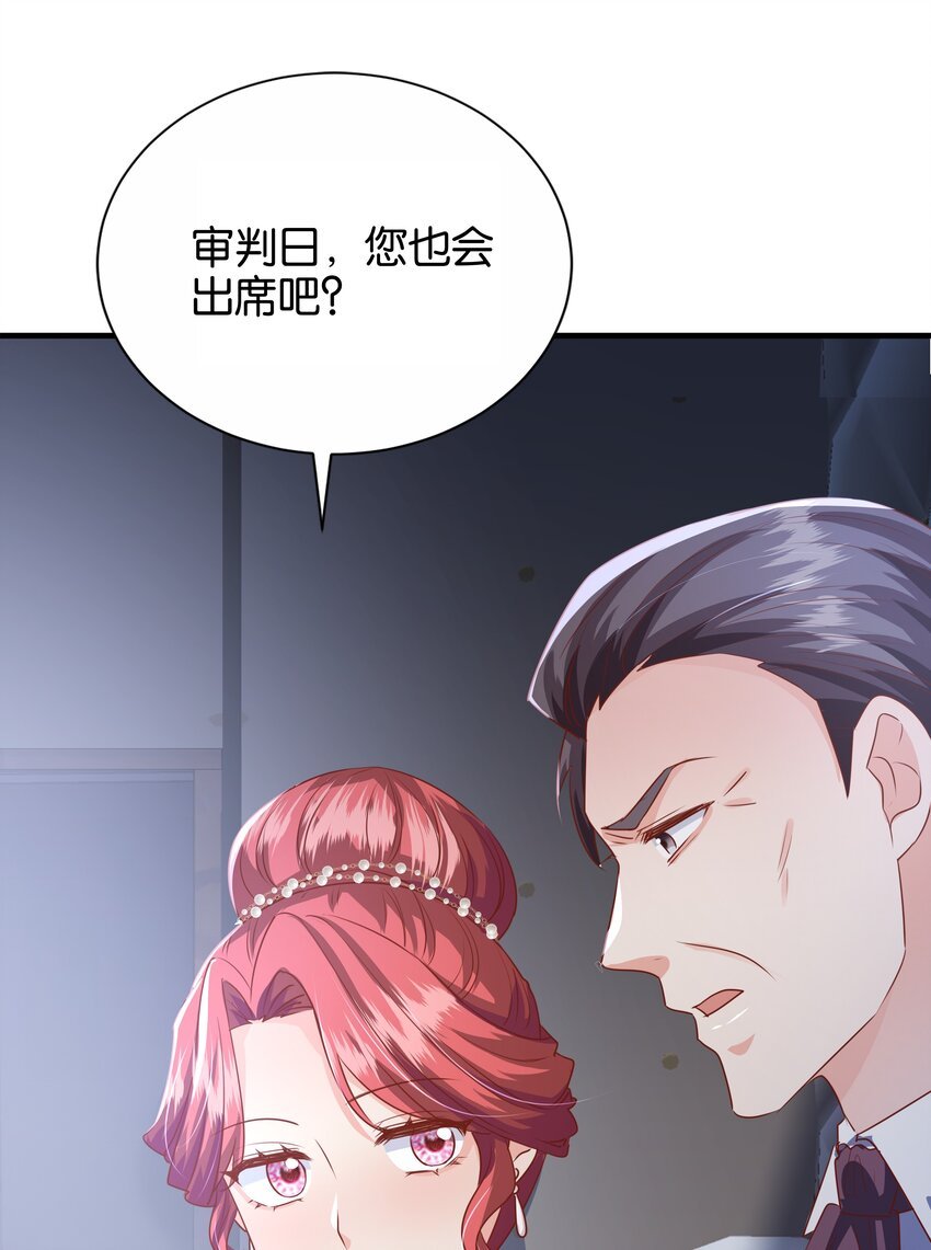 067 你以为我不知道吗？