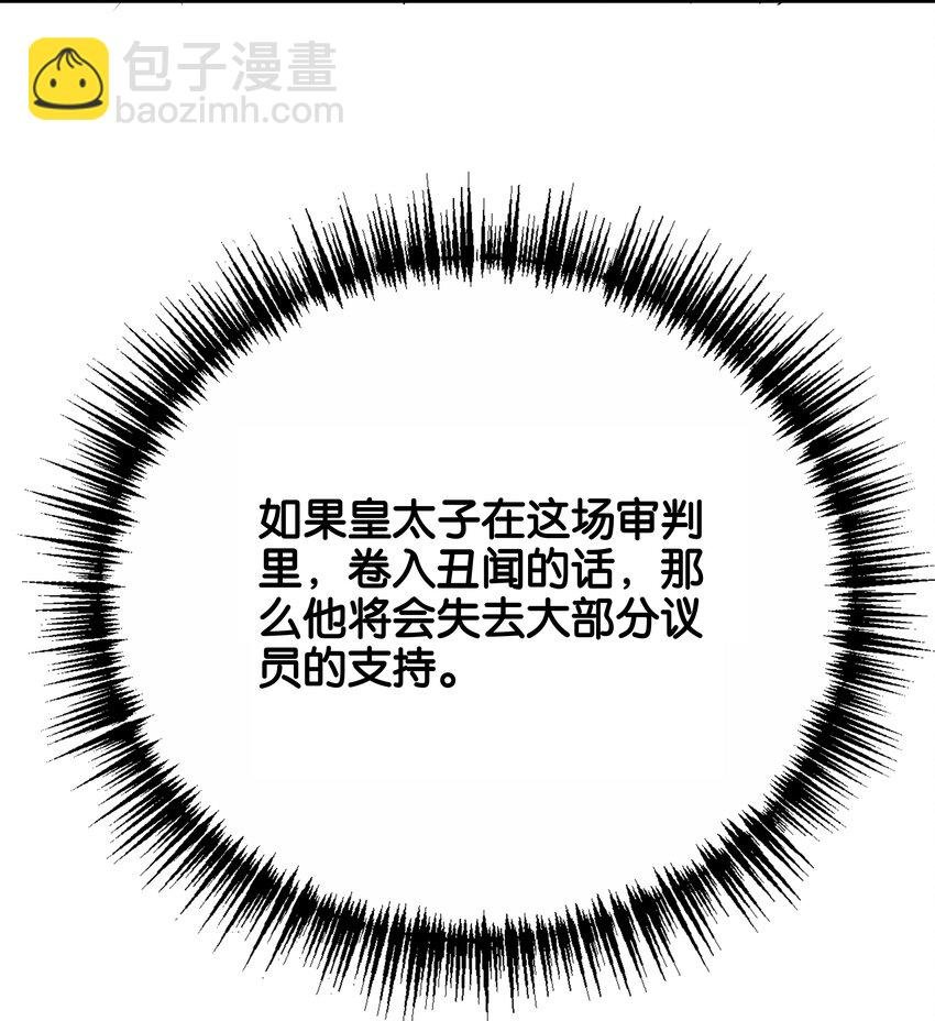 067 你以为我不知道吗？