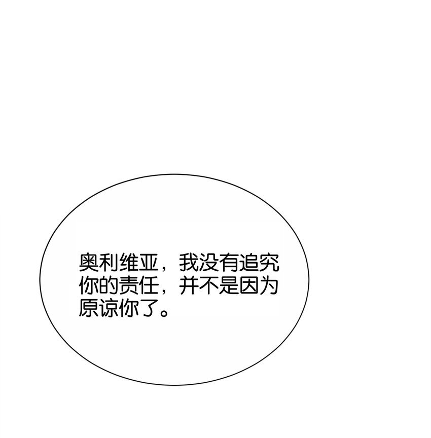 067 你以为我不知道吗？