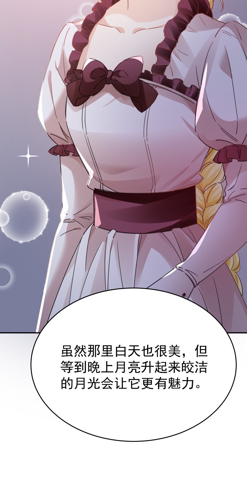 007 走吧，我们去维洛城