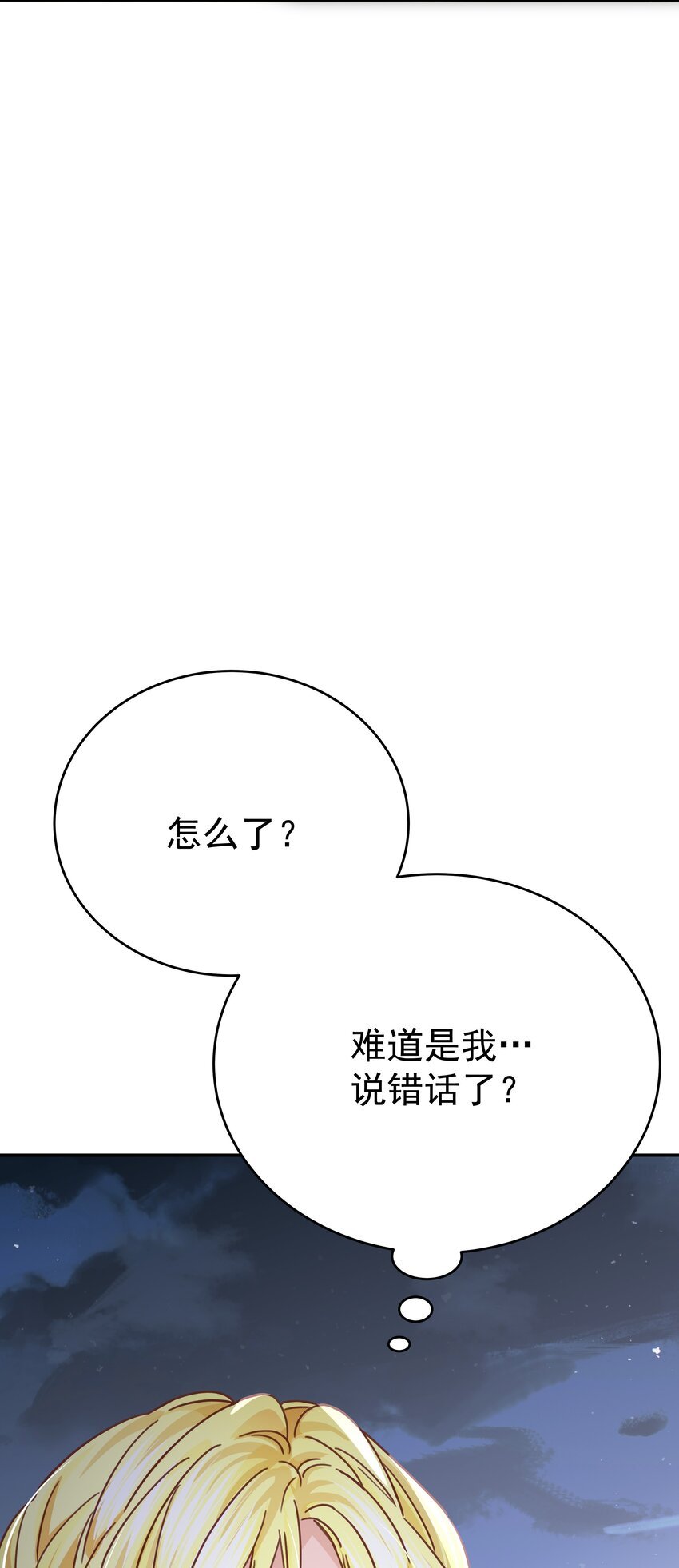 007 走吧，我们去维洛城