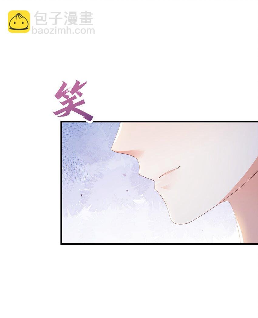 068 艾芙，你别想逃