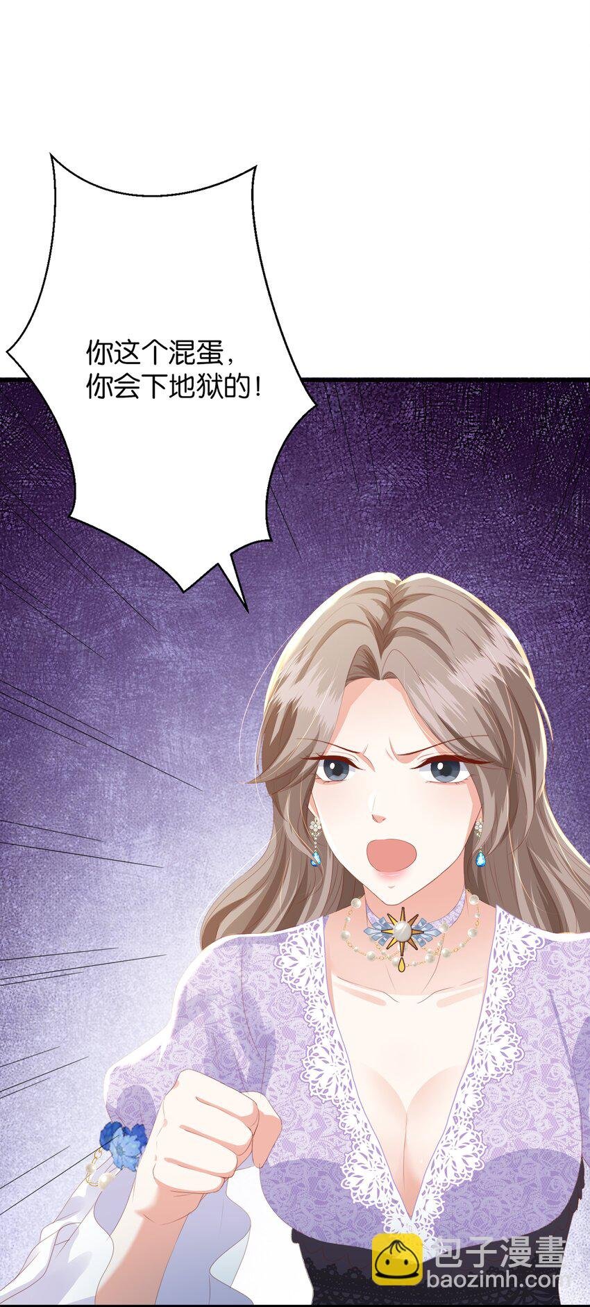 068 艾芙，你别想逃