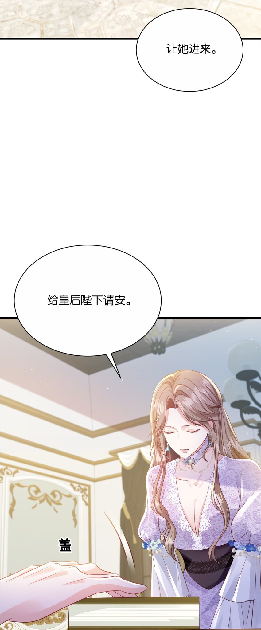 069 好戏才刚开始