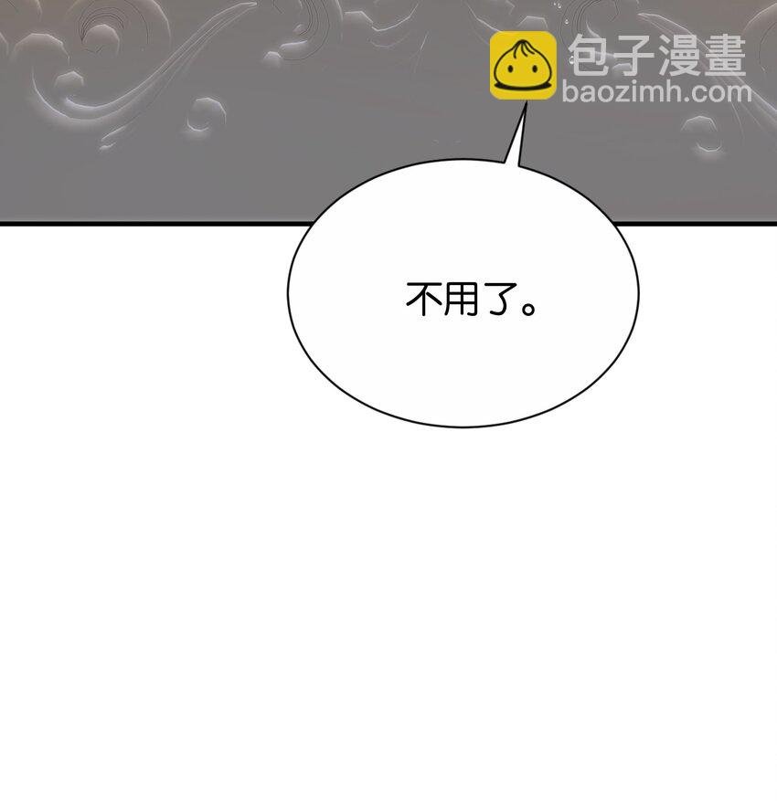 070 我想留在他身边