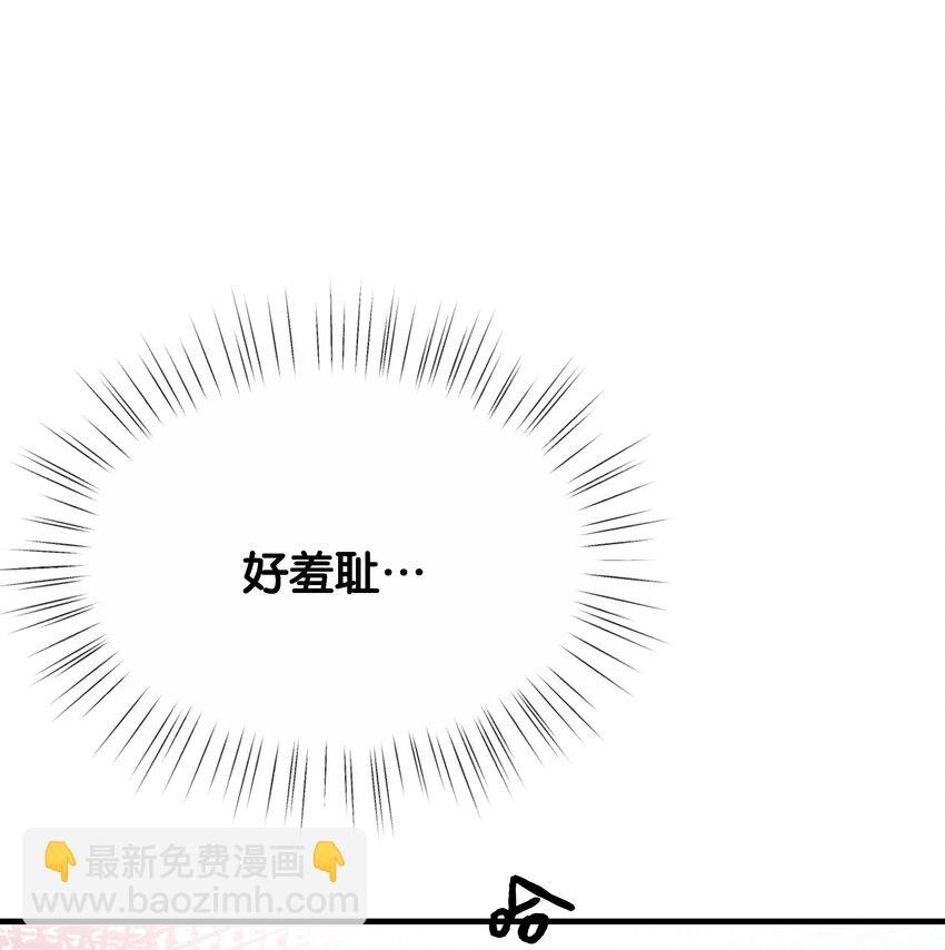 070 我想留在他身边