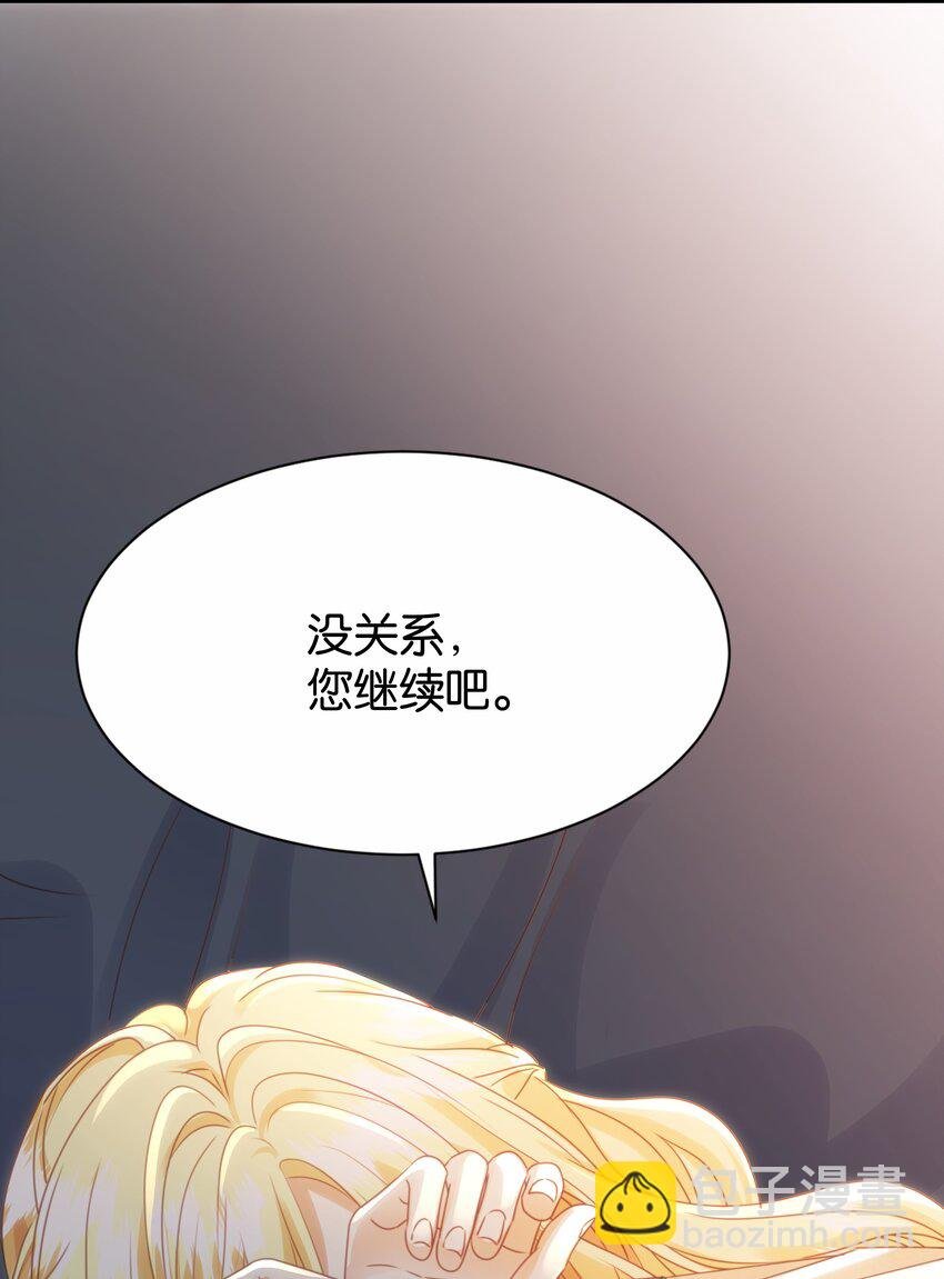 070 我想留在他身边