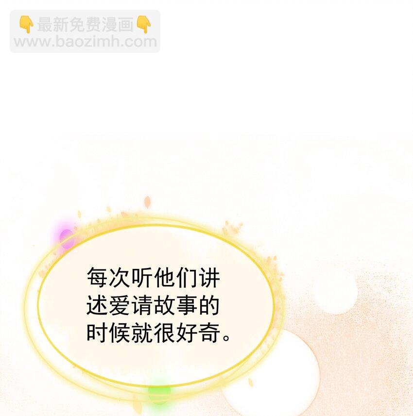 008 一见钟情