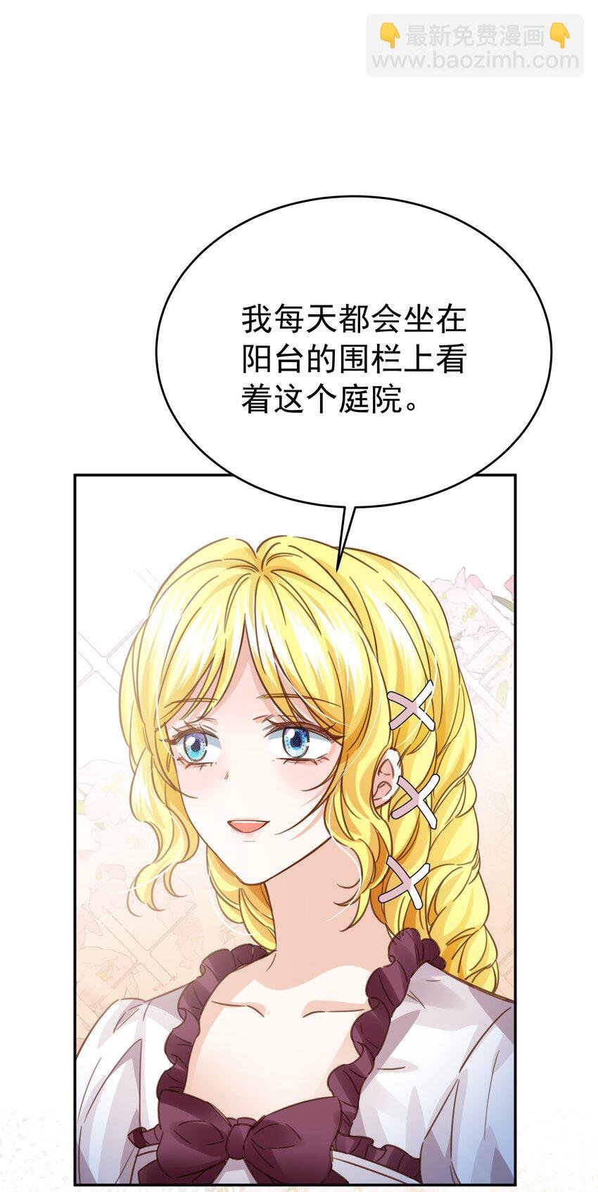008 一见钟情