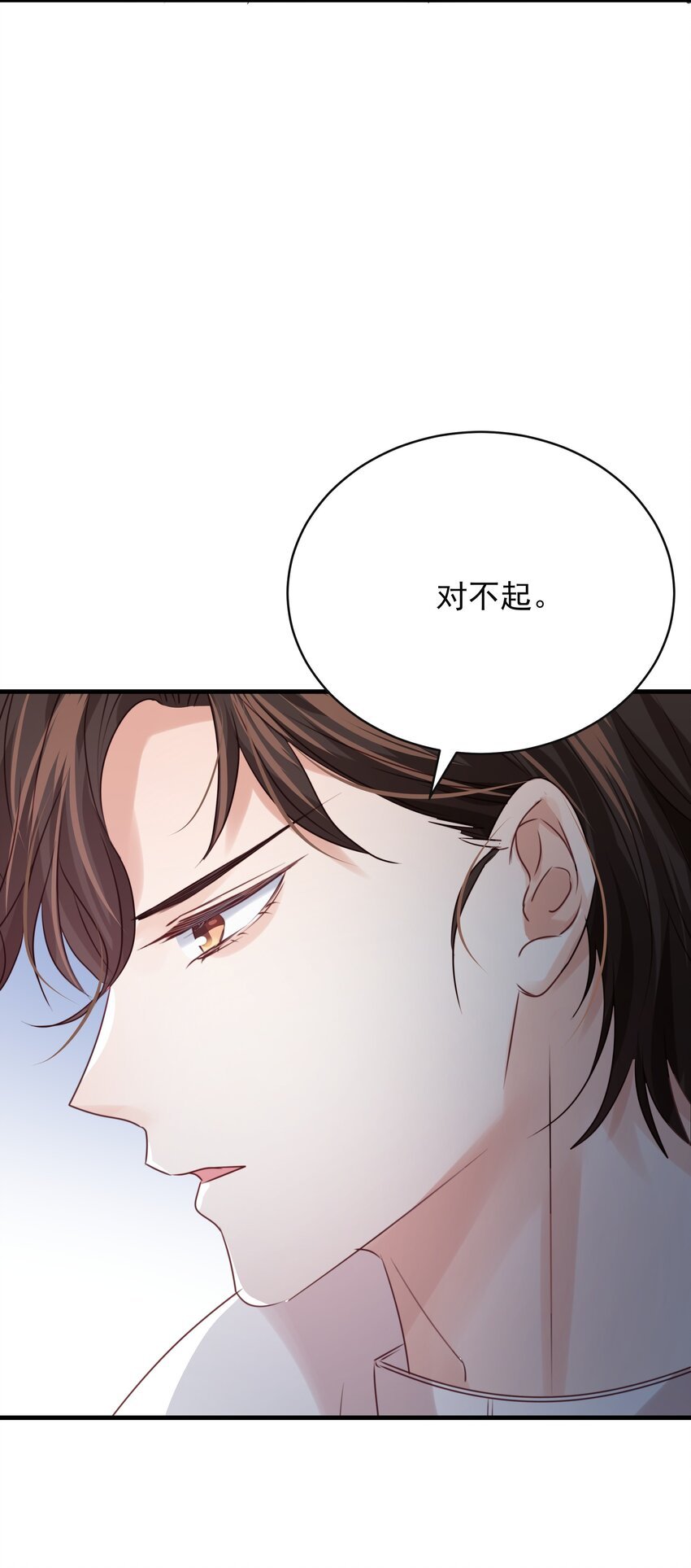 009 真相