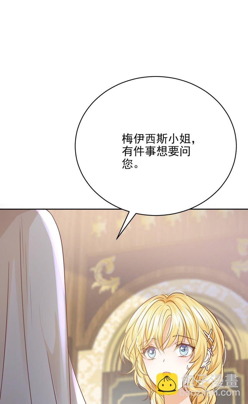 009 真相