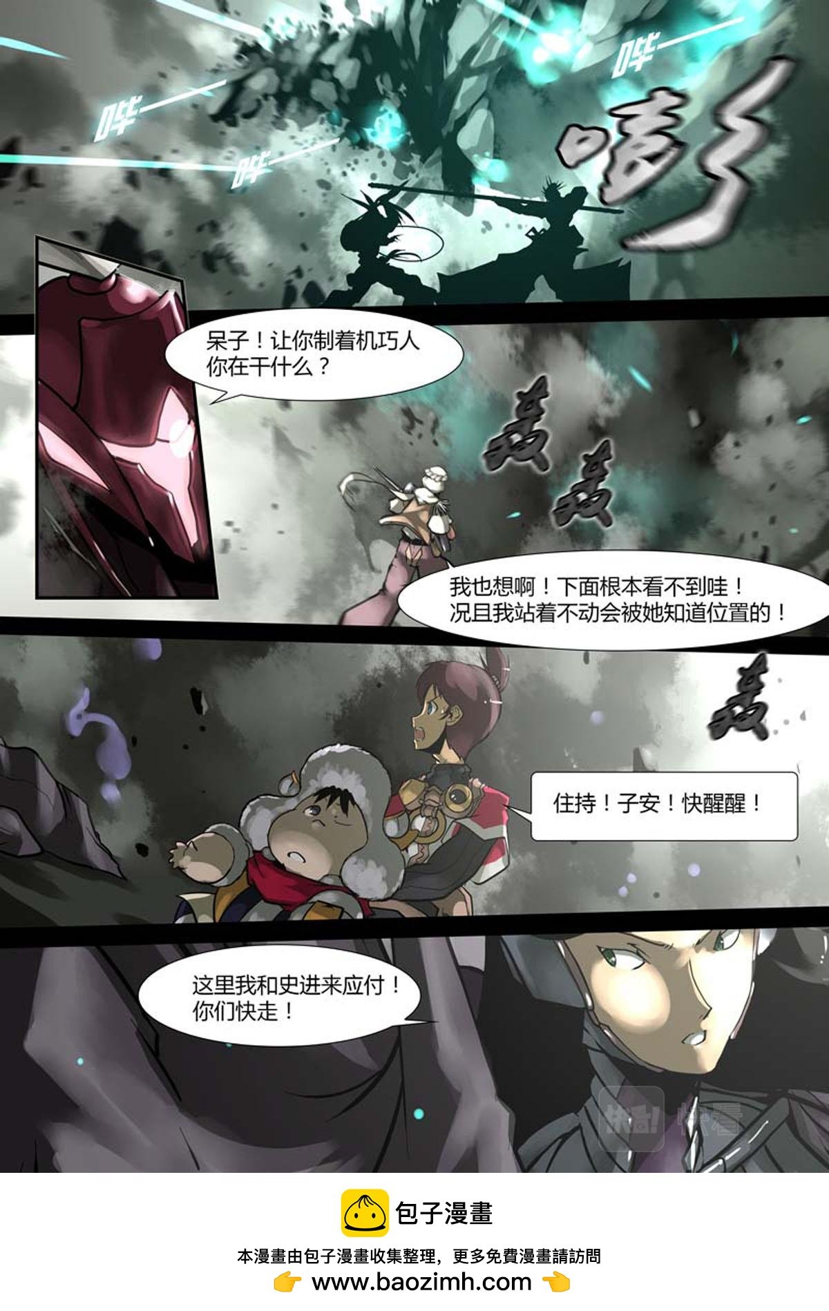 第112话
