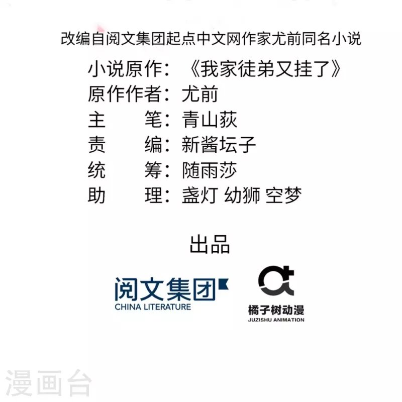 第111话