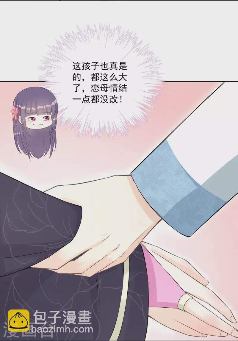 第111话