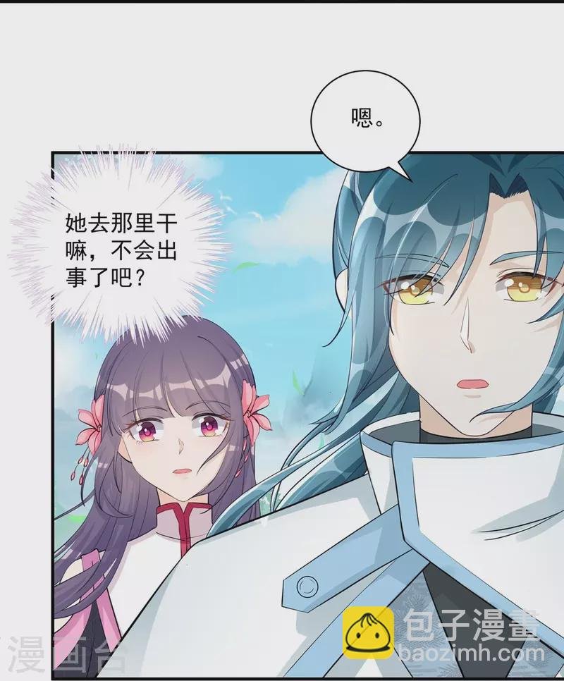 第111话