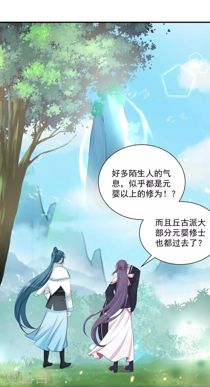 第111话
