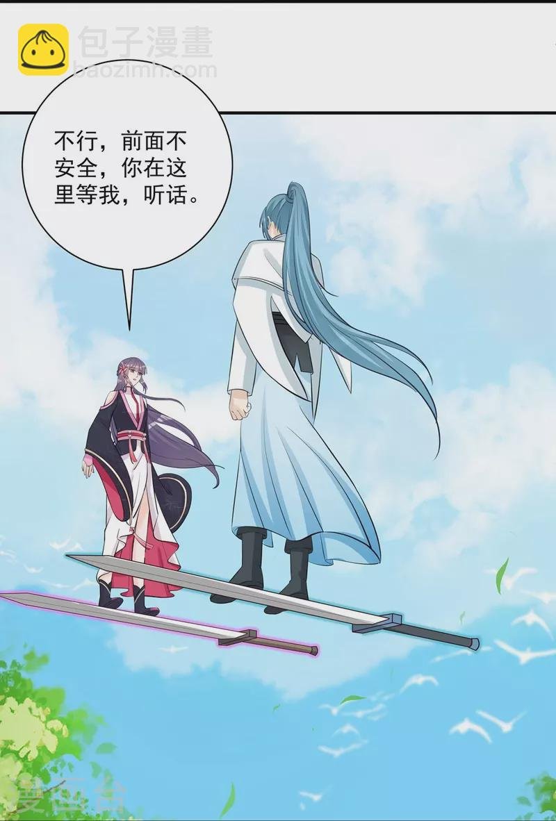 第111话