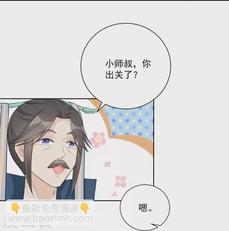 第111话