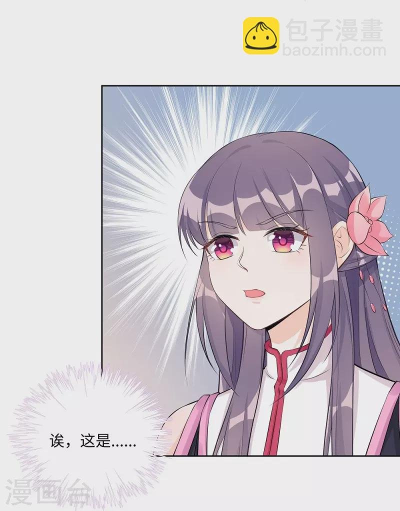 第111话