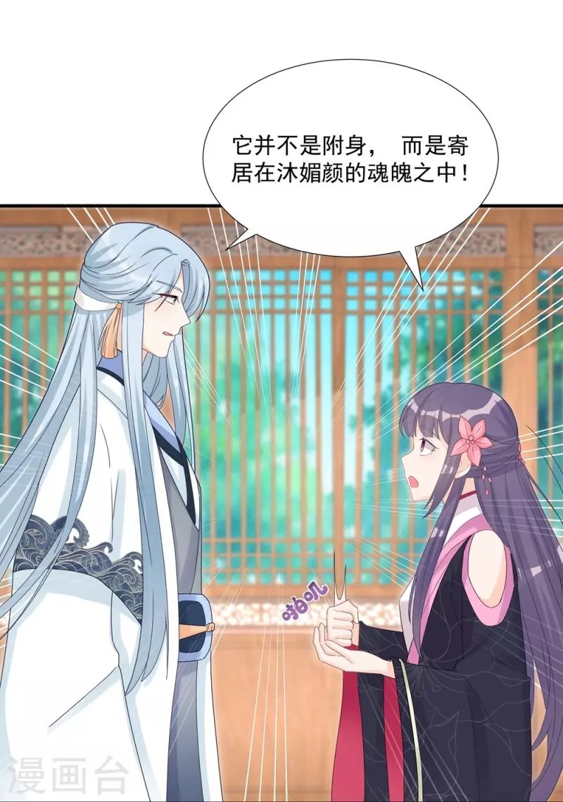 第115话