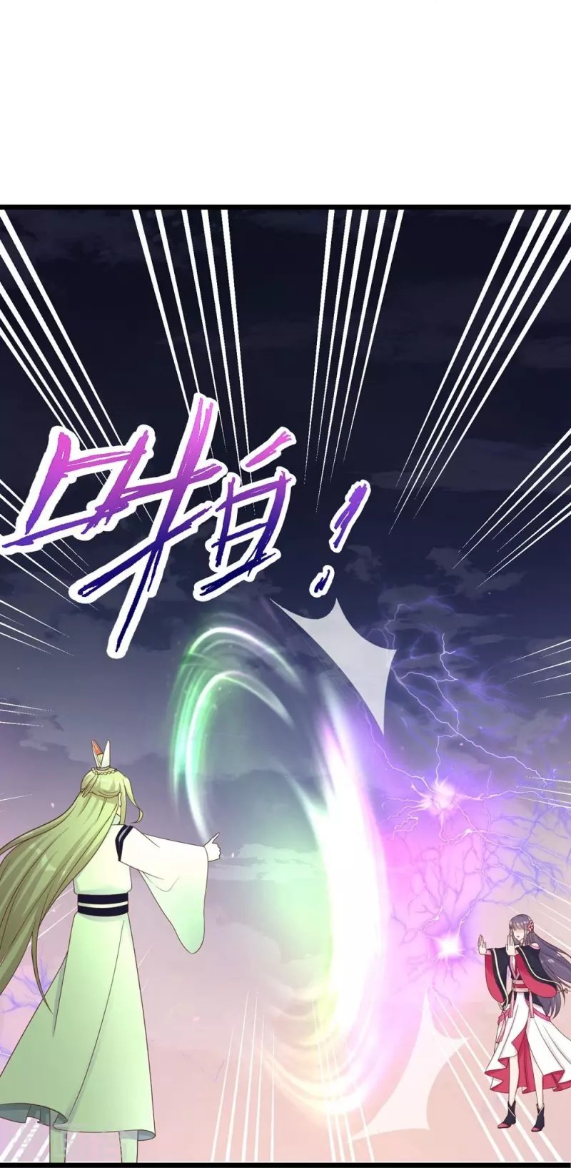 第120话