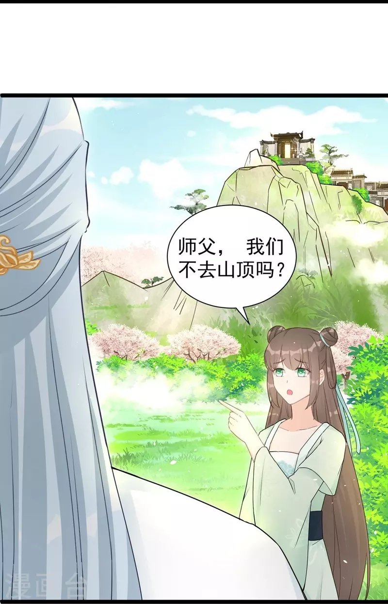 第123话