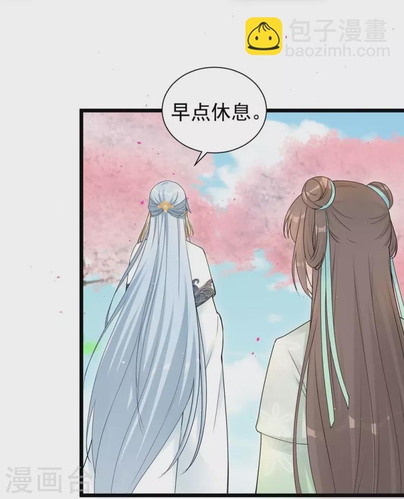 第123话