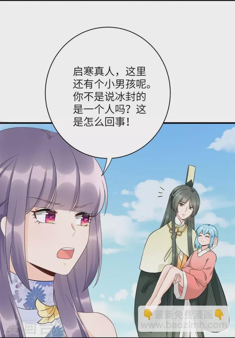 第92话