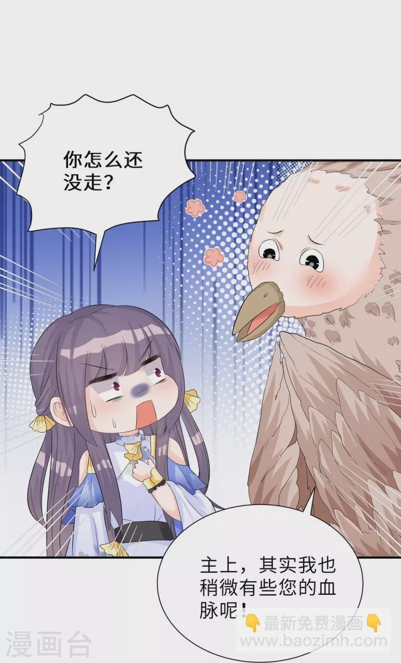 第94话