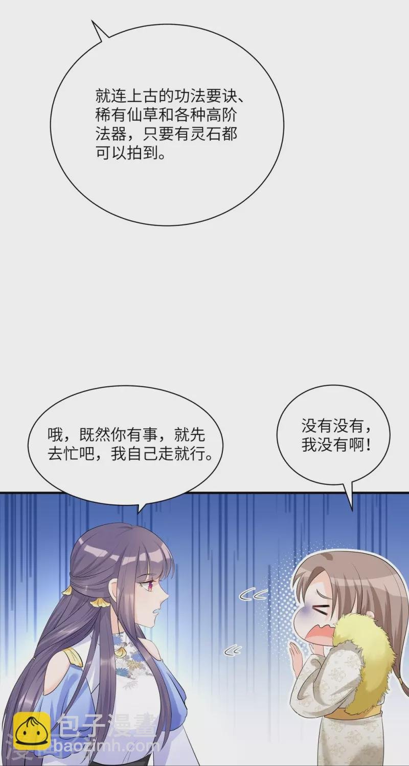 第95话