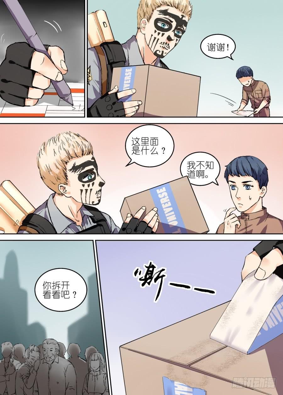 第十话