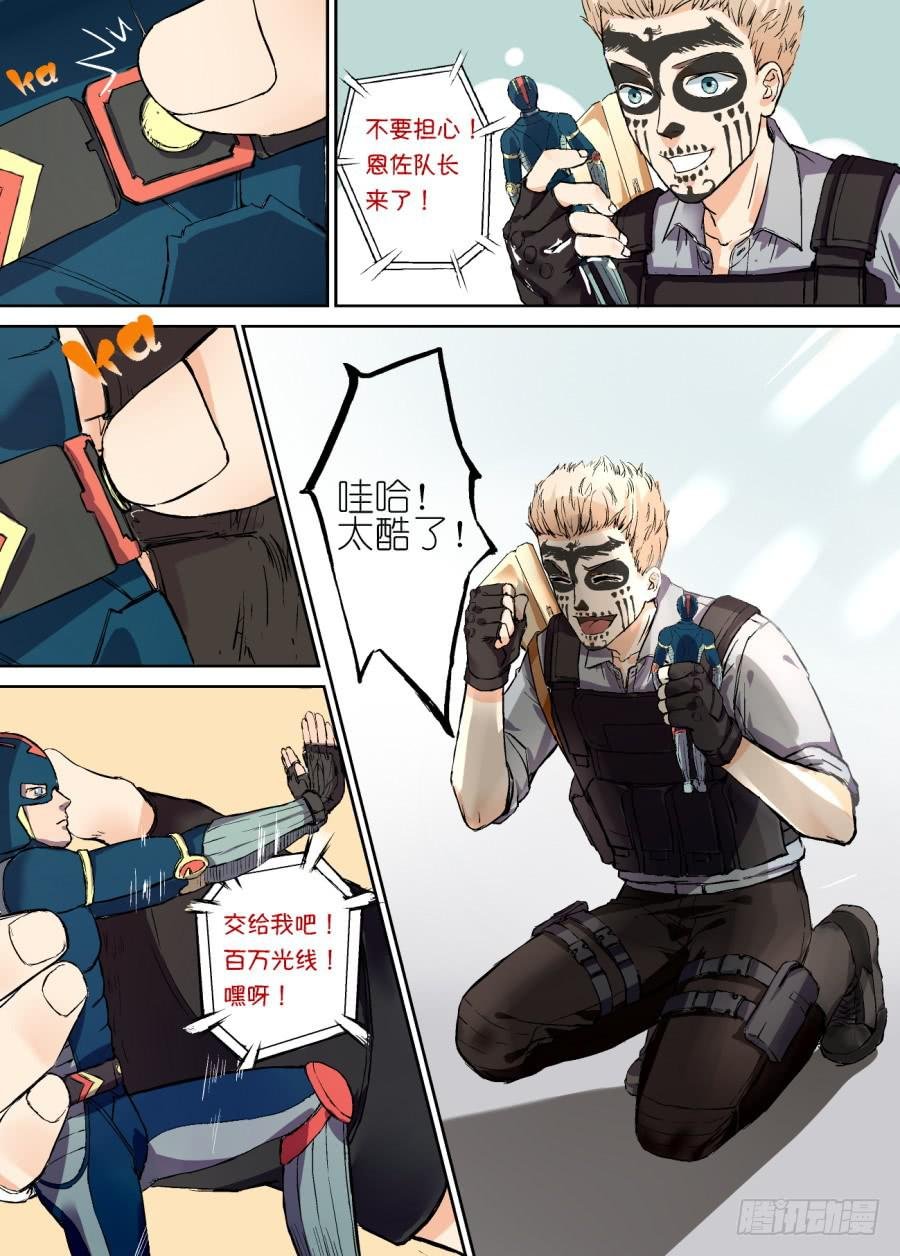 第十话