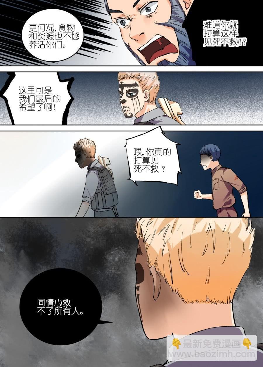 第十话