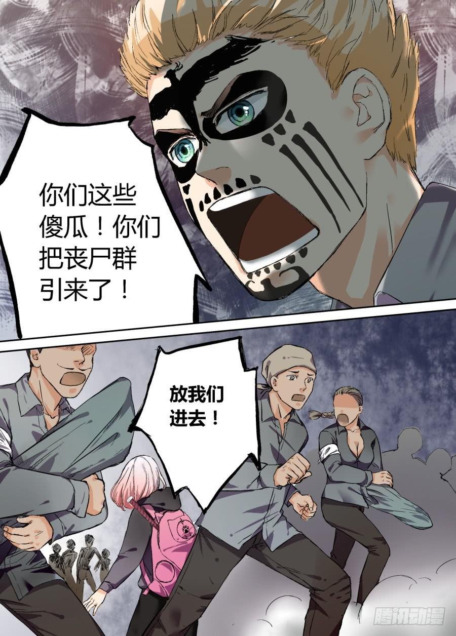 第十话
