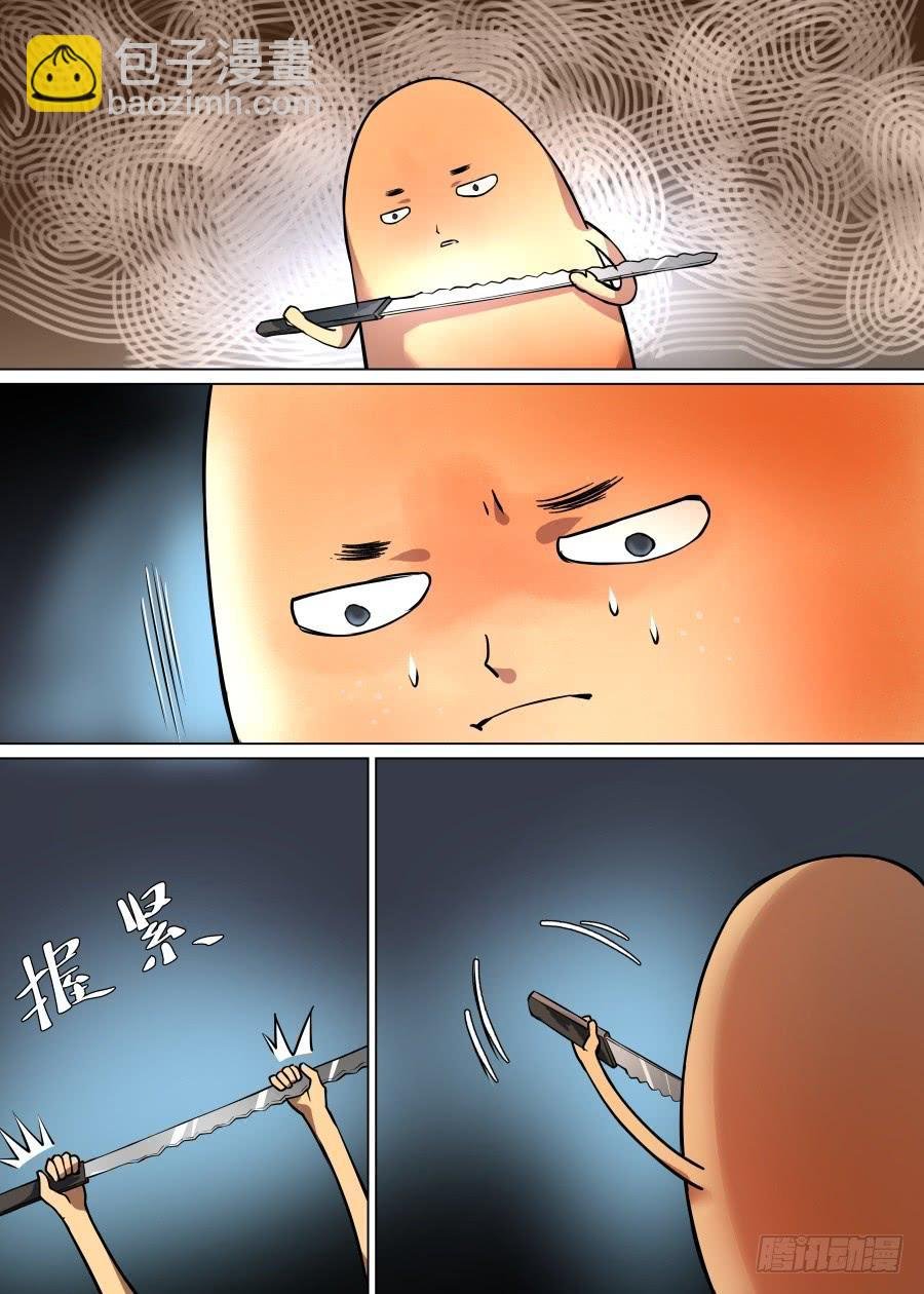 第九十九话