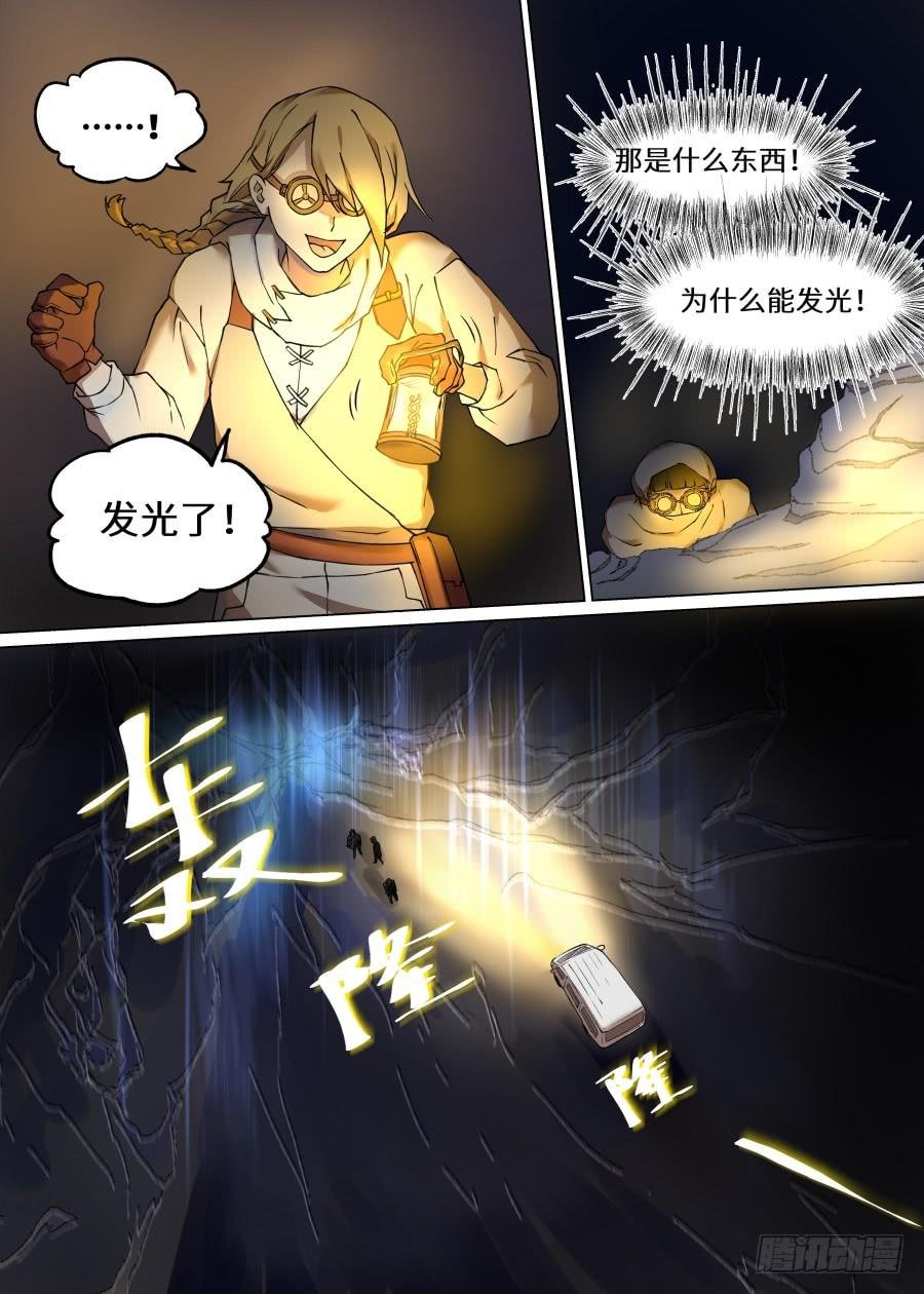 第一百零五话