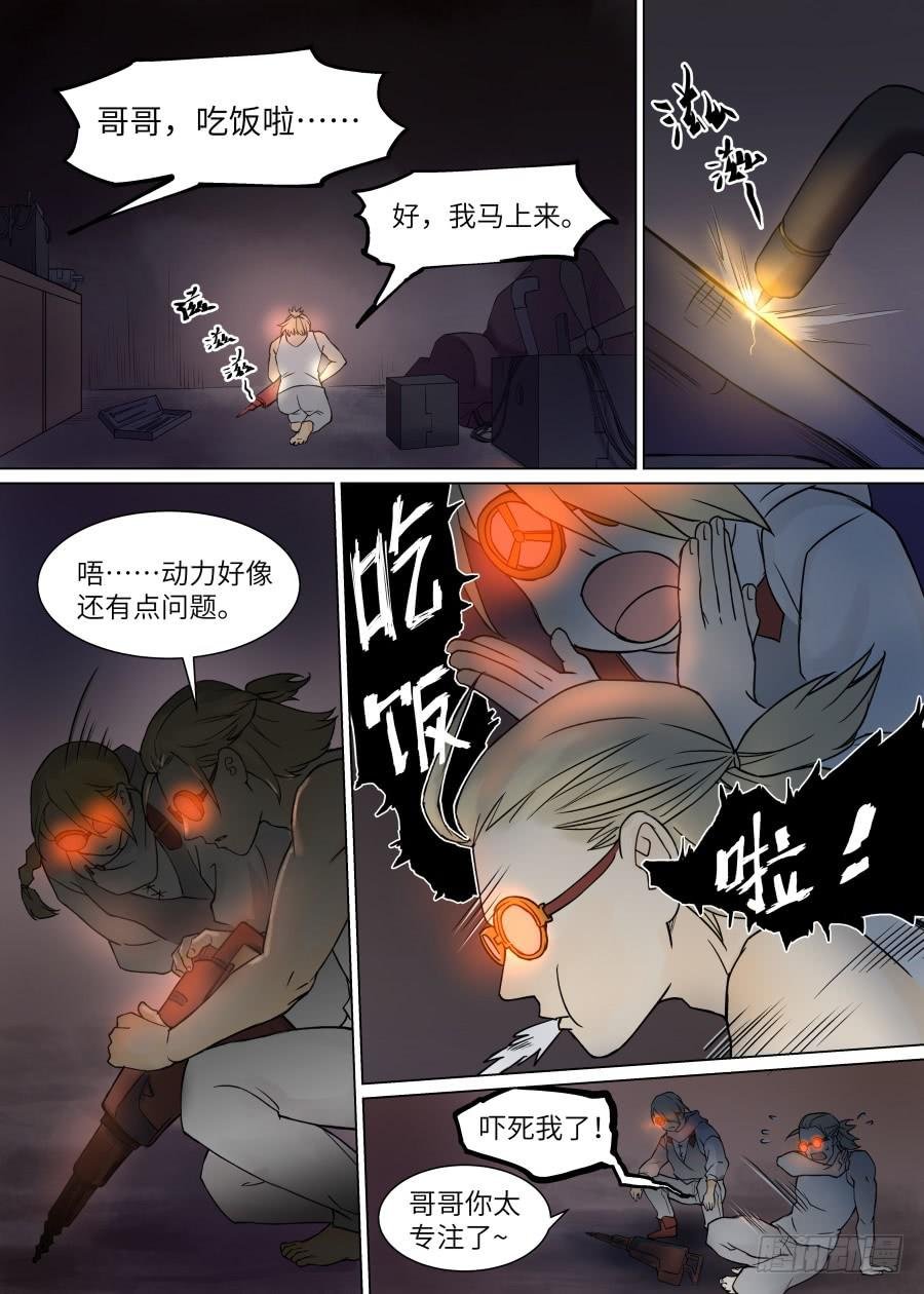 第一百零七话