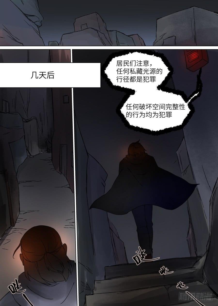 第一百零七话