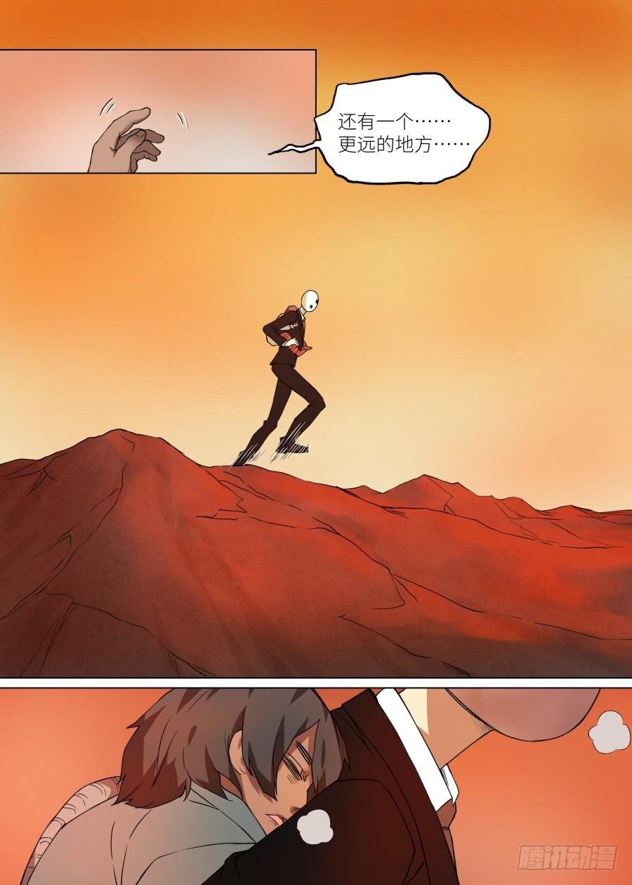 第一百一十八话